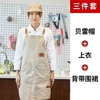 Белые подтяжки, фартук, берет