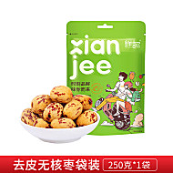 鲜记去皮无核枣新疆灰枣煲汤零食250g