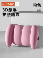 [3D подвеска • Уход за талией Shuxiang] [Порошок сакура] 1 Установка талии