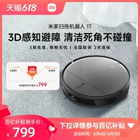 Xiaomi mi Field Checking Robot 1T Smart Home Полный автоматический дракон All -In -One Vacus Sanhe