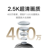 Xiaomi, камера видеонаблюдения, радио-няня, 360 градусов