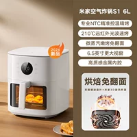 【Новый продукт】 жареный горшок с воздухом S1 6L