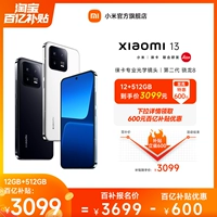 Xiaomi, мобильный телефон, официальный флагманский магазин