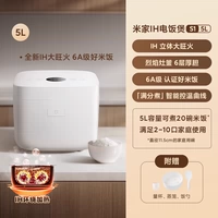 Рисоварка IH S1--5L