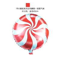 Круглая красная игрушка «Ветерок», воздушный шар, 18 дюймов