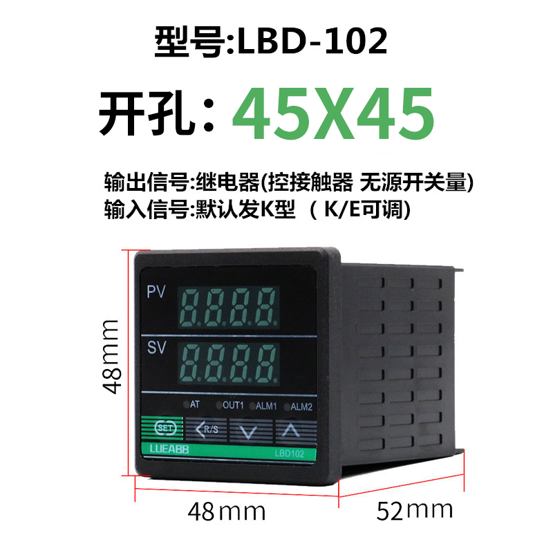 digital display intelligent temperature controller digital display 220v automatic temperature control pid adjustable electronic temperature switch