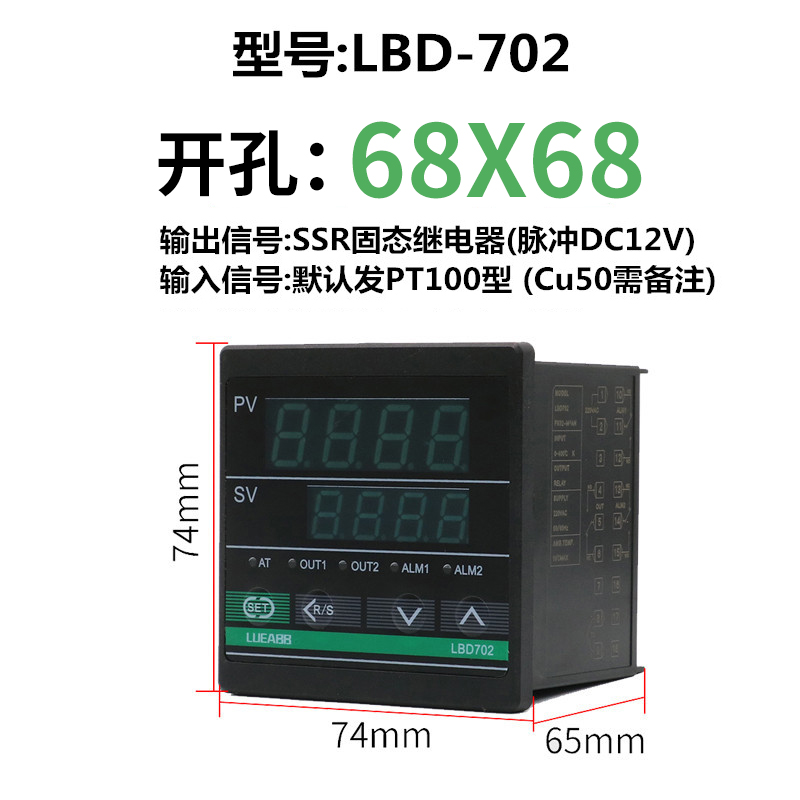 digital display intelligent temperature controller digital display 220v automatic temperature control pid adjustable electronic temperature switch