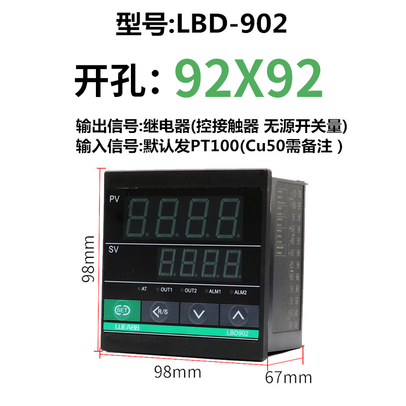 digital display intelligent temperature controller digital display 220v automatic temperature control pid adjustable electronic temperature switch