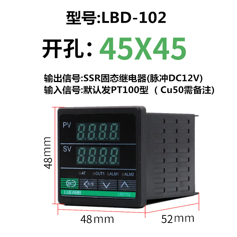 digital display intelligent temperature controller digital display 220v automatic temperature control pid adjustable electronic temperature switch