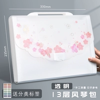 13 сетка (порошок вишневого цветов) можно оборудовать 300 прикрепленными метками