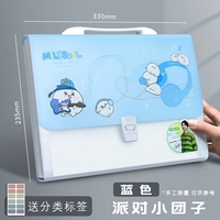 Воссоединение. 13 Сетка (светло -голубой) может быть оснащена 300 прикрепленными метками