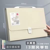 13 сетка (сплошной цвет-хаки) может быть установлена ​​с 300 картами