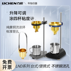 Измерительный прибор Группа Чэнь технологии применены