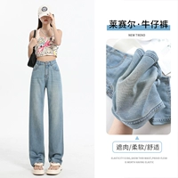 Синий ростомер, 144-157см