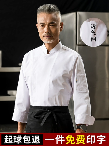 Комбинезон подходит для мужчин и женщин, лонгслив для отеля, осенний демисезонный хлопковый комплект, делается под заказ, с печатью вашего логотипа