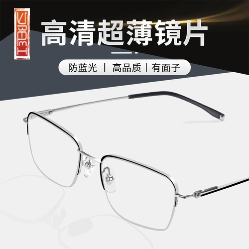 夕阳红 Высококлассные сверхлегкие очки для пожилых людей, для среднего возраста