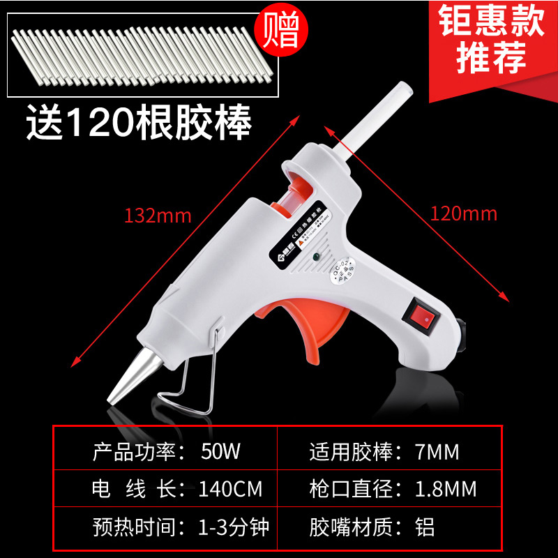 Buy Hot Melt glue gun handmade electric heat soluble bar glue grab