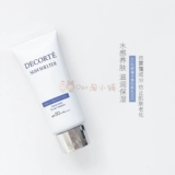 Классический солнцезащитный крем, новая версия, 60г