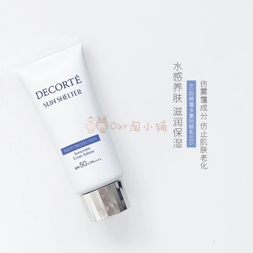 Классический солнцезащитный крем, новая версия, 60г