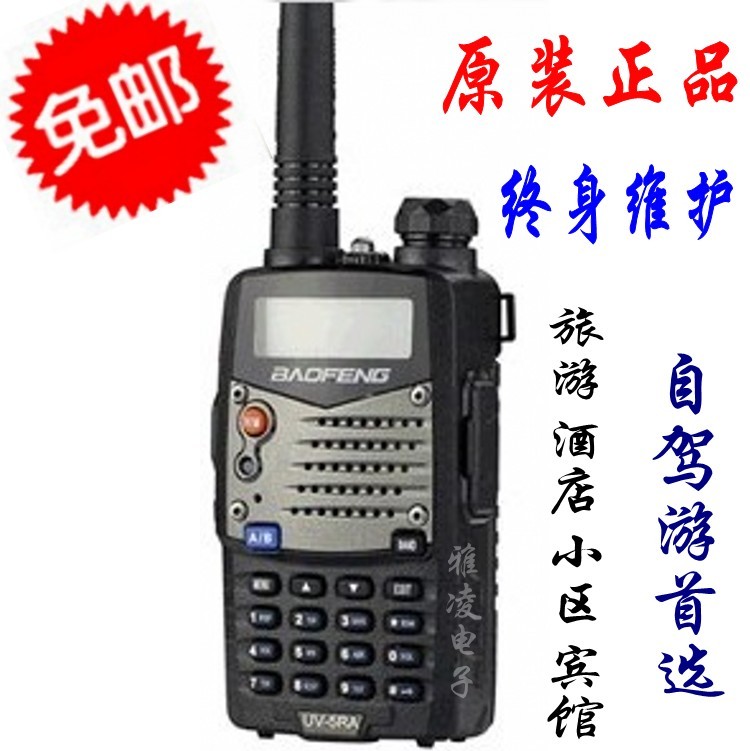 

Рация UV5RA 5W