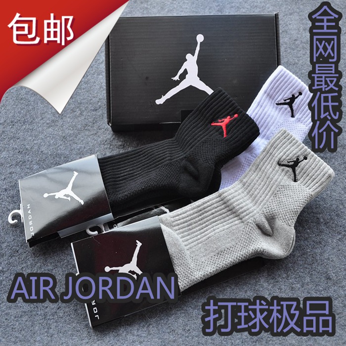 

Спортивные носки Jordan AJ Air