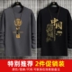 2 части-Zhong Grey#Huang China-Black#China Dragon F