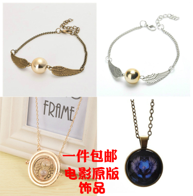 taobao agent Harry Potter COS accessory Hermione Time Time Converter necklace Flying Thief Bracelet Magic Stone Badge