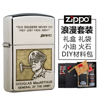 Серебряная броня (набор)