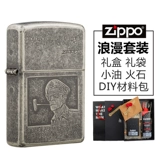 zippo Играя более легкая подлинная Zhibao Zippo подлинная медь 1941b re -engraved