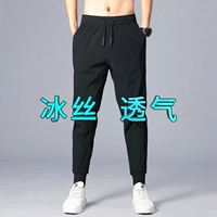 Bingshi Beam Black [Elastic Model]