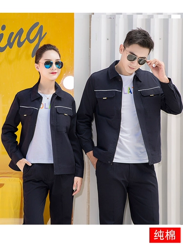 Мужской осенний хлопковый комбинезон, лонгслив, делается под заказ