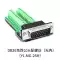 DB26 hàn không cắm 26-pin nam nữ 3-hàng 26-pin mạch adapter board nhà ga thiết bị đầu cuối bảng hàn-miễn phí 