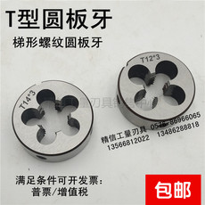 Набор метчиков