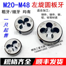 Набор метчиков