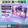 [Flagship Version] Purple ★ 2.5K screen is more eye -catching ★ Limited to 165Hz refresh rate ★ 16 -inch golden ratio large screen