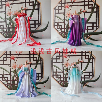 taobao agent Barxin Yikeer OB27 Six points BJD Fat Baby 1/6 Back of Plug -in Marshalling Woods Goto Wind imitation Hanfu baby clothes