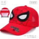 020 Dahong [Net Eye Model]