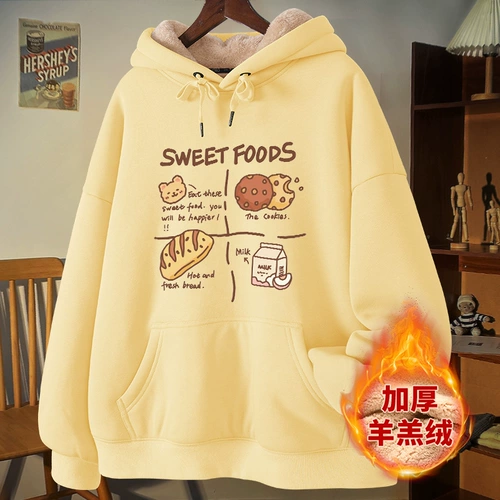 Tide, зимняя толстовка с капюшоном, бархатная утепленная куртка, свободный крой, коллекция 2022