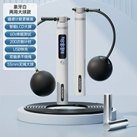 [Модель с двумя шариками с двумя используемыми мяч