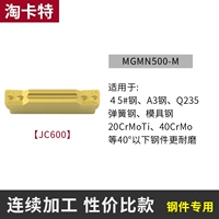 5 мм-м, обработка стальных деталей A3 сталь 20 ~ 45#Общие (низкоуглеродистая сталь) износостойкие