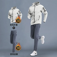 Флисовый удерживающий тепло комплект