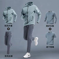 Зелено-серый комплект из четырёх предметов «ветрозащитный, быстросохнущий, спортивный»