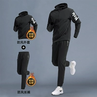 Черный флисовый удерживающий тепло комплект