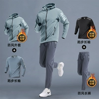 Флисовый удерживающий тепло комплект из нефрита, 4 предмета