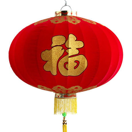 爱逛街为您找到福字红灯笼相关的宝贝,您可以在下面的板块中挑选喜欢