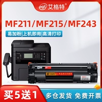 艾格特 Применимый Canon CRG337 TonerChin MF211 MF215 MF243D MF249DW MF246DN MF236N 151DW MF229DW 337 Принтер Crussors