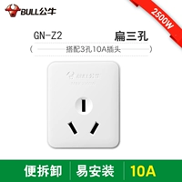 Мать -глава Mingguo San Kong 10a Z2