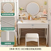 80cm ★ Double pump+low stool+high -definition mirror ★