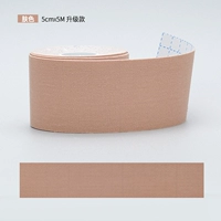 Модернизированная модель/цвет кожи 5Cmx5m One Roll