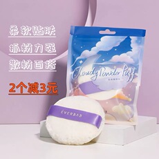 Щетка для лица